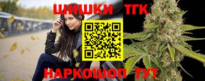 гашик Нальчик