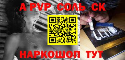 2c-b Наро-Фоминск