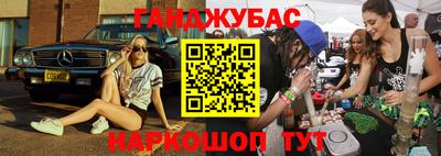 2c-b Наро-Фоминск