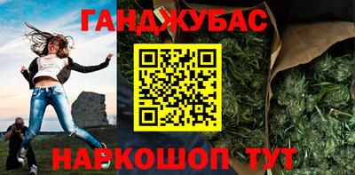 гашик Нальчик