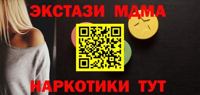 спайс Нарткала