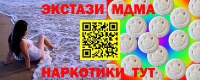 2c-b Наро-Фоминск