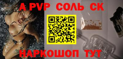 2c-b Наро-Фоминск
