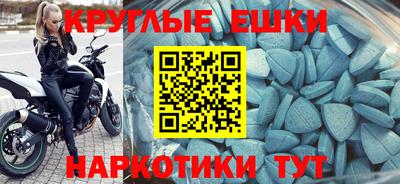 2c-b Наро-Фоминск