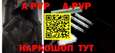 2c-b Наро-Фоминск