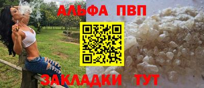 2c-b Наро-Фоминск
