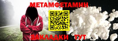 гашик Нальчик