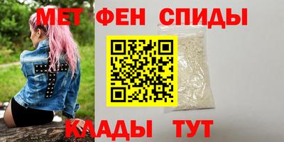 спайс Нарткала