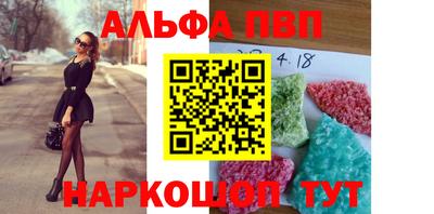 гашик Нальчик
