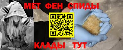 спайс Нарткала