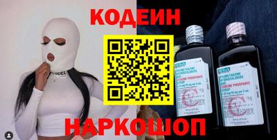 гашик Нальчик