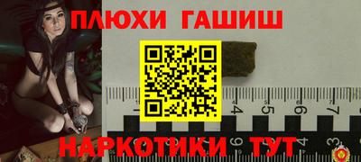 гашик Нальчик
