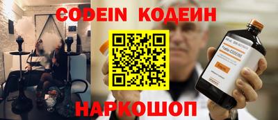 спайс Нарткала