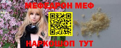 спайс Нарткала