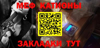 2c-b Наро-Фоминск