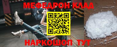 2c-b Наро-Фоминск
