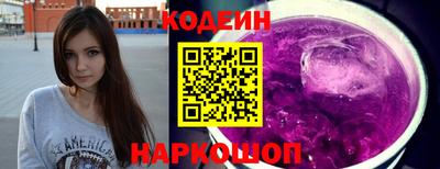 гашик Нальчик