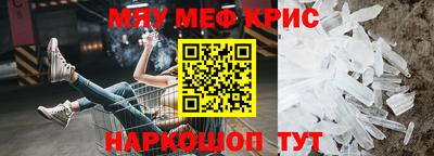 спайс Нарткала