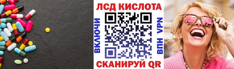 кракен маркетплейс  Чита  shop Telegram  купить наркоту  ЛСД экстази ecstasy 
