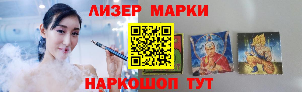 LSD-25 экстази кислота Чита