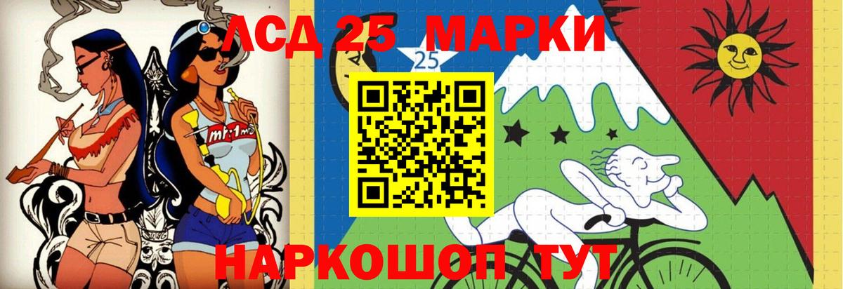 Лсд 25 экстази  Вход с VPN  Чита  Лсд 25 экстази ecstasy  ЛСД экстази кислота 
