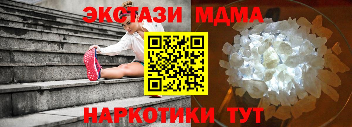 ГАШИШ  Чита  Вход с VPN  КОКАИН  Сколько стоит  Канабис  Меф  