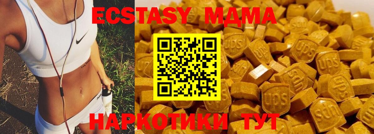МДМА молли Чита