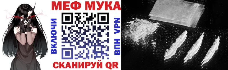 Мефедрон 4 MMC Чита