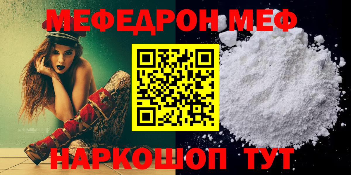 Амфетамин Чита