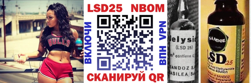 Марки NBOMe 1,8мг  Чита 