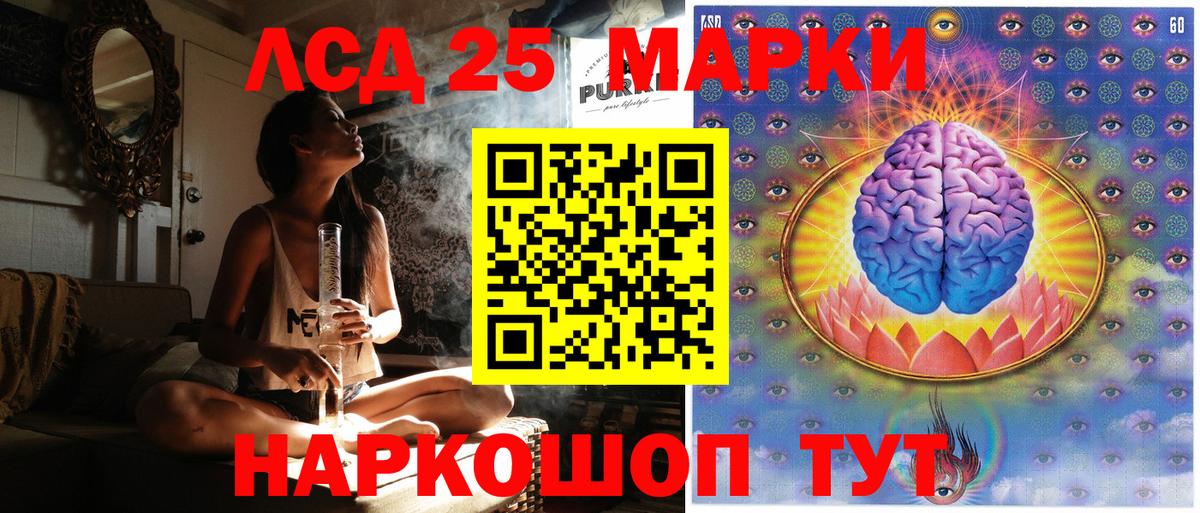 Чита  Марки N-bome 1500мкг  Марки 25I-NBOMe  Вход с VPN 