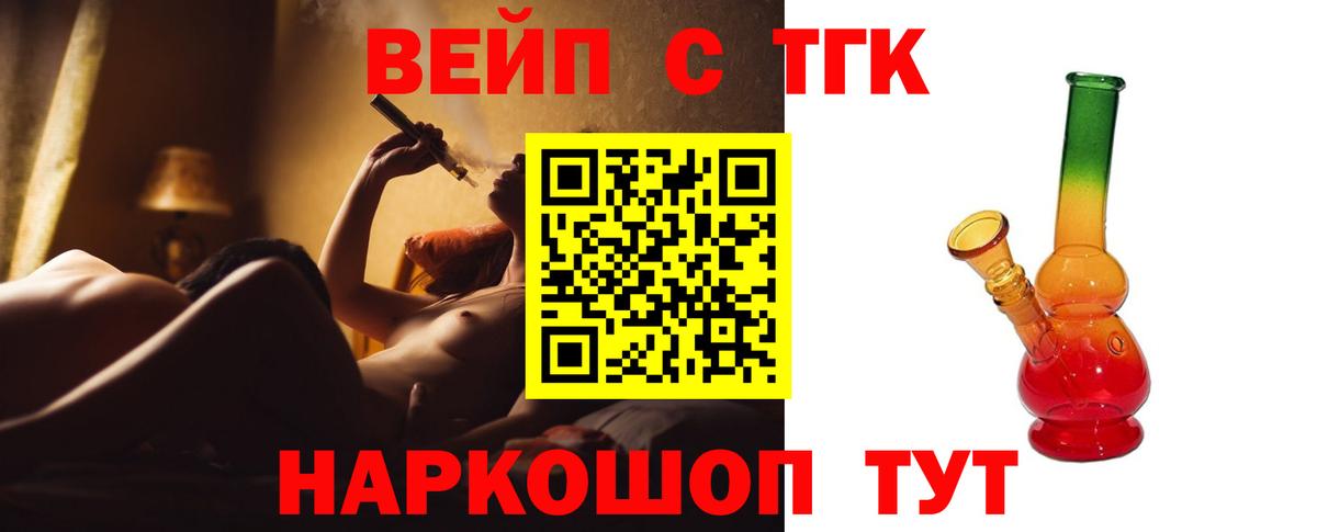 цена наркотик  Дистиллят ТГК гашишное масло  Вход с VPN  Чита  ТГК гашишное масло 