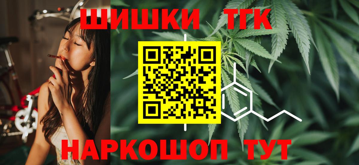 Чита  Бошки марихуана индика  Бошки марихуана Bruce Banner  МАРИХУАНА SATIVA & INDICA  Вход с VPN 